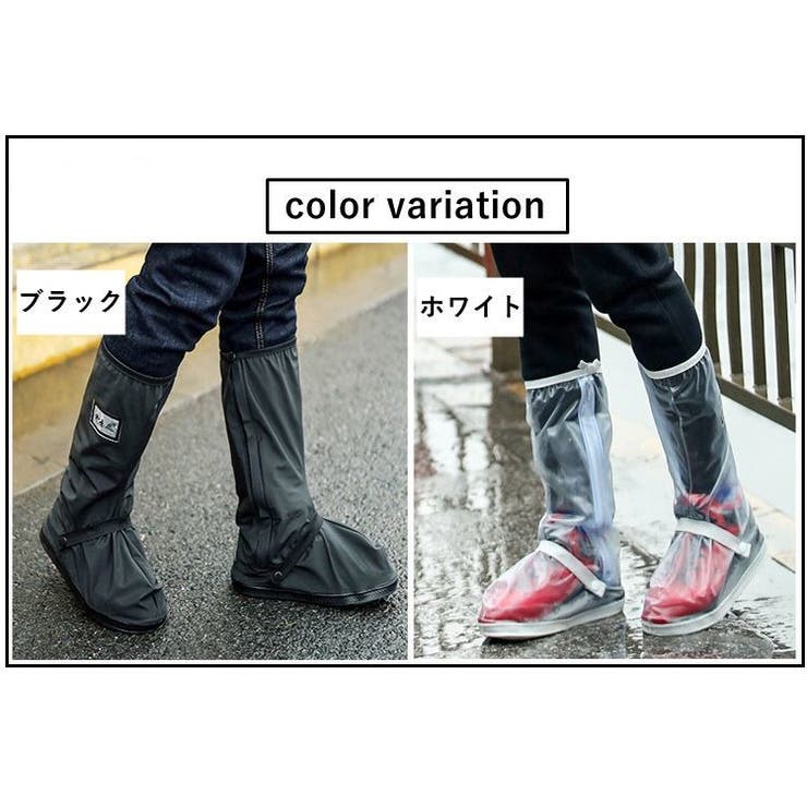レインシューズカバー レインブーツカバー レインカバー | PlusNao | 詳細画像8 