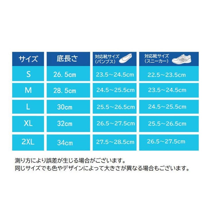 レインシューズカバー レインブーツカバー レインカバー | PlusNao | 詳細画像9 