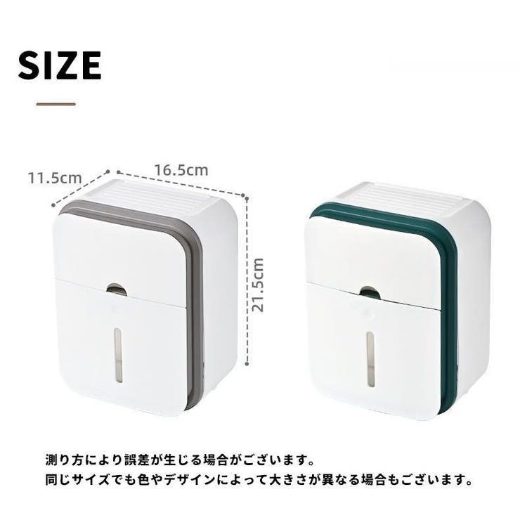 トイレットペーパーホルダー ペーパータオルホルダー ティッシュケース | PlusNao | 詳細画像16 