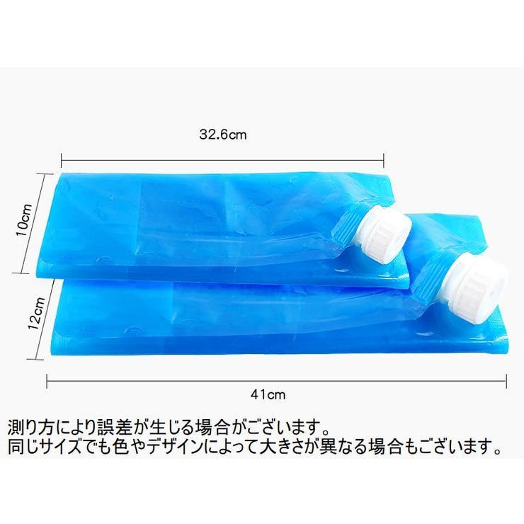 給水袋 給水タンク ウォータータンク | PlusNao | 詳細画像10 