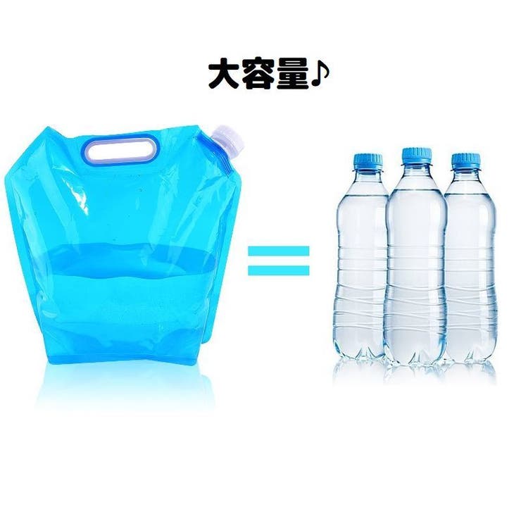 給水袋 給水タンク ウォータータンク | PlusNao | 詳細画像5 