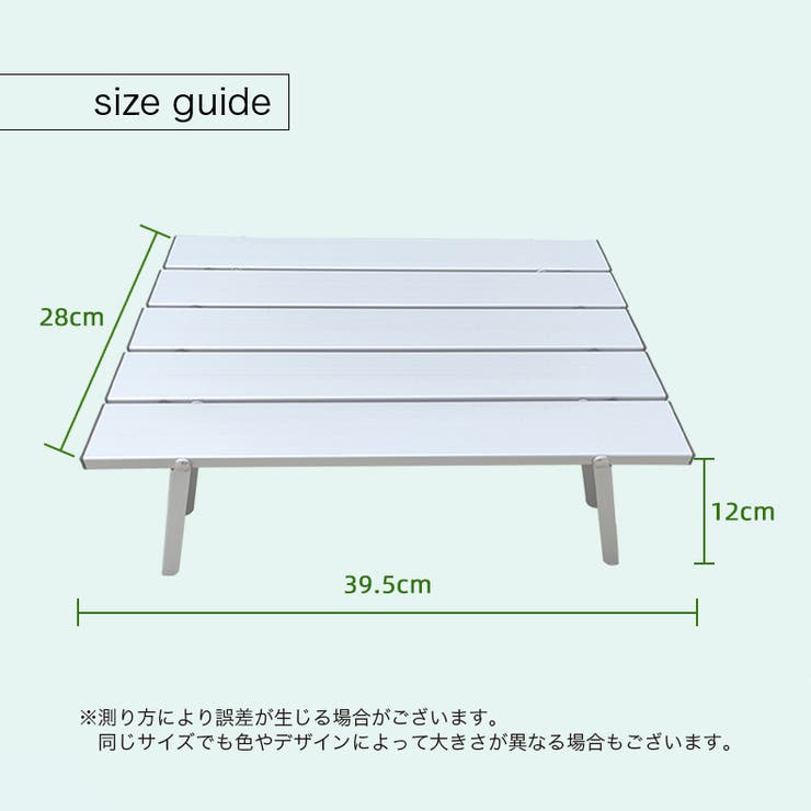 ローテーブル 折りたたみ アウトドア | PlusNao | 詳細画像13 