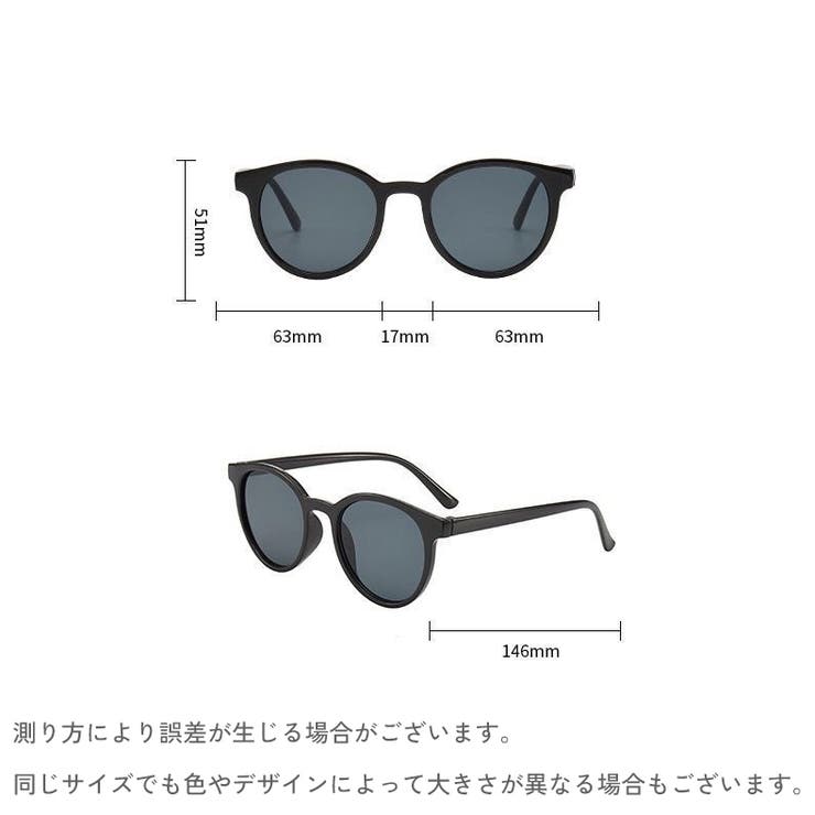 サングラス レディース メンズ | PlusNao | 詳細画像14 
