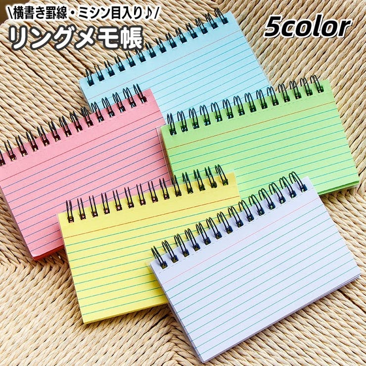 メモ帳 単品 1冊 | PlusNao | 詳細画像1 