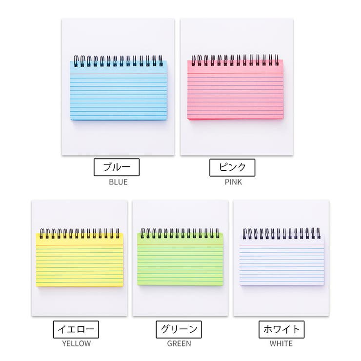 メモ帳 単品 1冊 | PlusNao | 詳細画像18 
