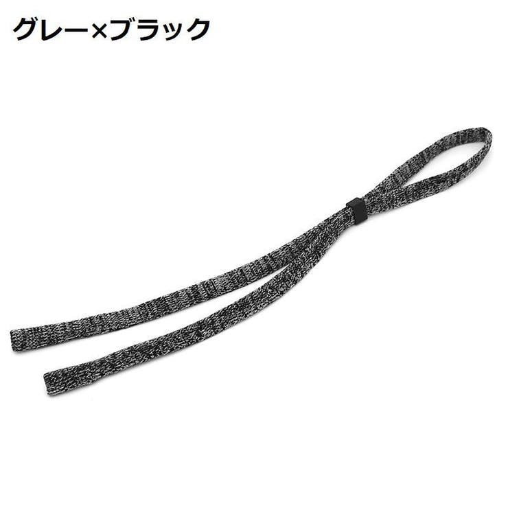 眼鏡ストラップ めがねストラップ ユニセックス | PlusNao | 詳細画像17 