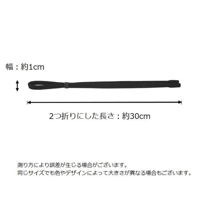 眼鏡ストラップ めがねストラップ ユニセックス | PlusNao | 詳細画像19 