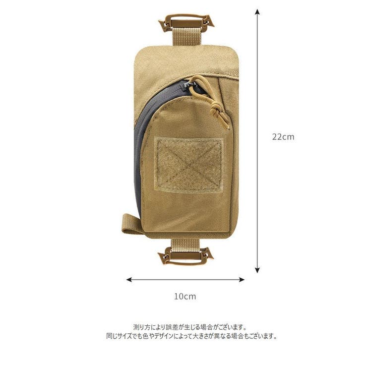 ベルトポーチ リュック用 バッグ用 | PlusNao | 詳細画像17 