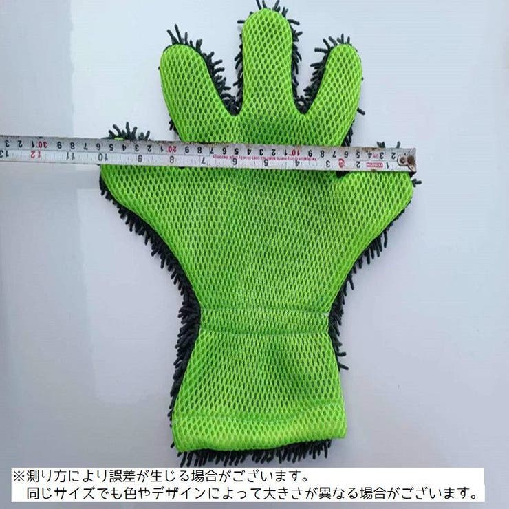 洗車グローブ 片手 手袋 | PlusNao | 詳細画像6 