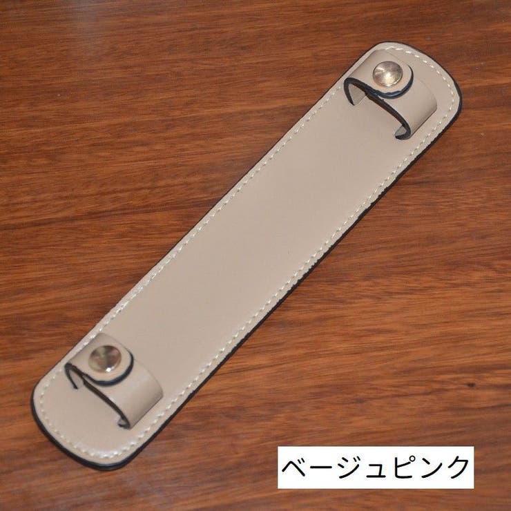 ショルダーパッド バッグ用 肩当て | PlusNao | 詳細画像15 