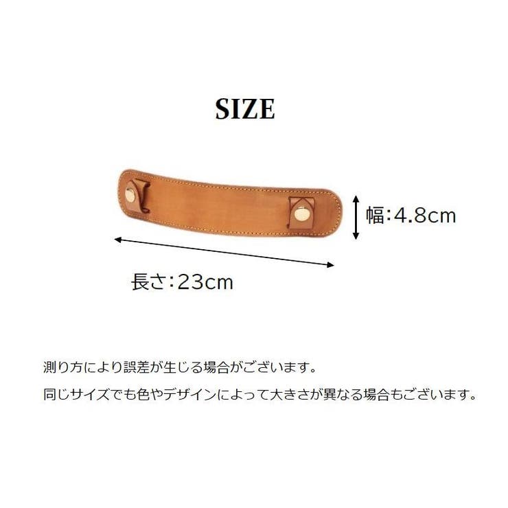 ショルダーパッド バッグ用 肩当て | PlusNao | 詳細画像19 