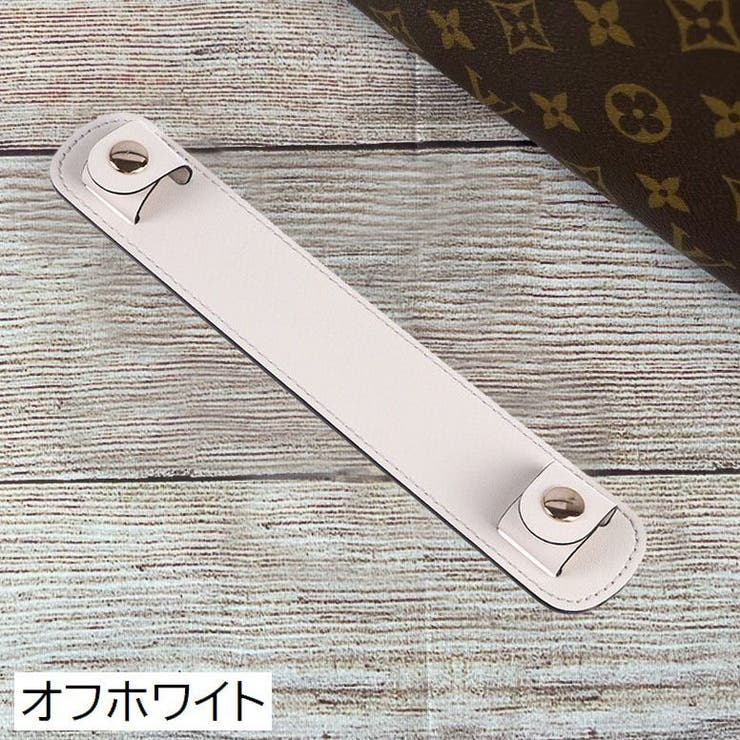 ショルダーパッド バッグ用 肩当て | PlusNao | 詳細画像4 