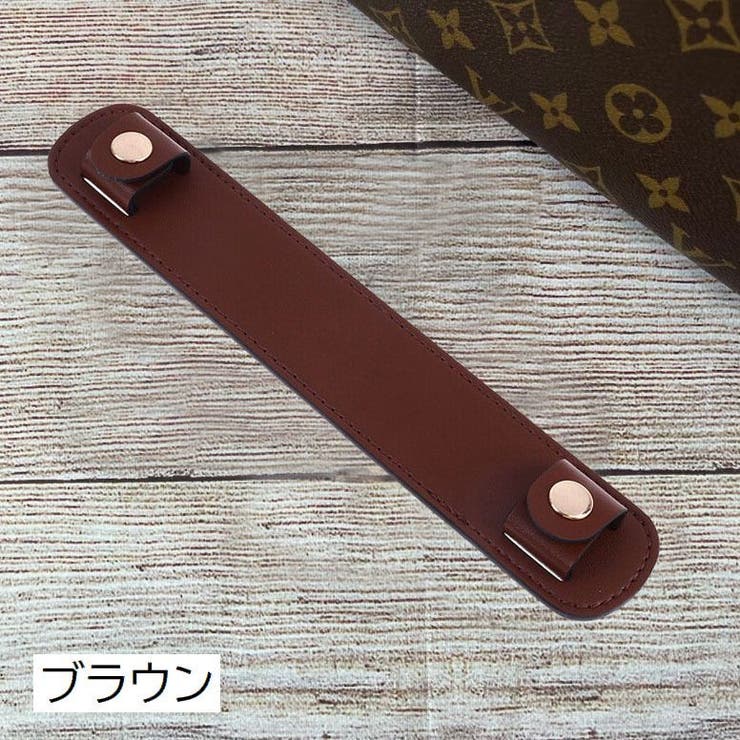 ショルダーパッド バッグ用 肩当て | PlusNao | 詳細画像8 