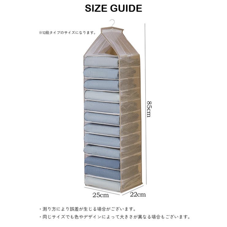 吊り下げ収納ラック 収納用品 6段 | PlusNao | 詳細画像10 