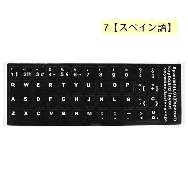 キーボードシール 言語変換 リメイク | PlusNao | 詳細画像9 