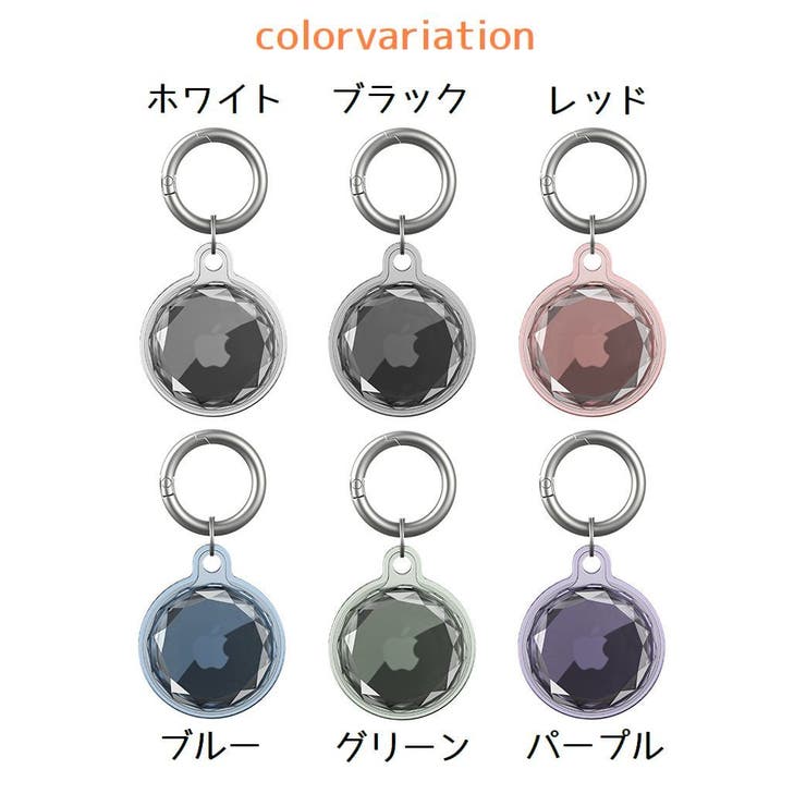 AirTagケース AirTagカバー エアタグケース | PlusNao | 詳細画像14 