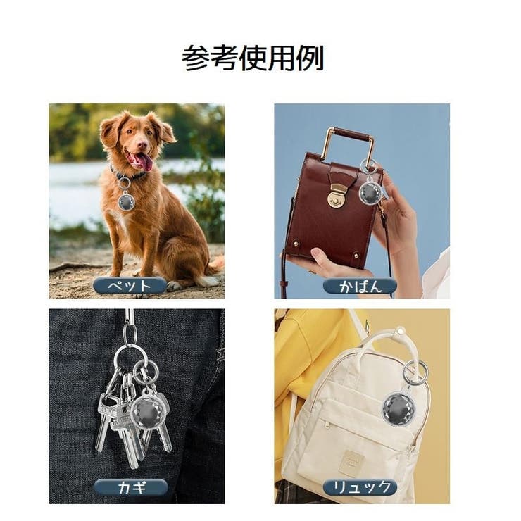 AirTagケース AirTagカバー エアタグケース | PlusNao | 詳細画像4 