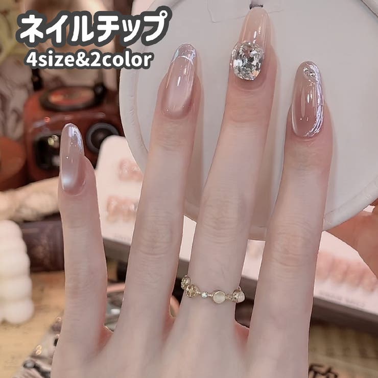 ネイルチップ 付け爪 手の爪 | PlusNao | 詳細画像1 