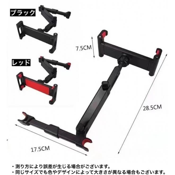 車載ホルダー スマホホルダー タブレットホルダー | PlusNao | 詳細画像7