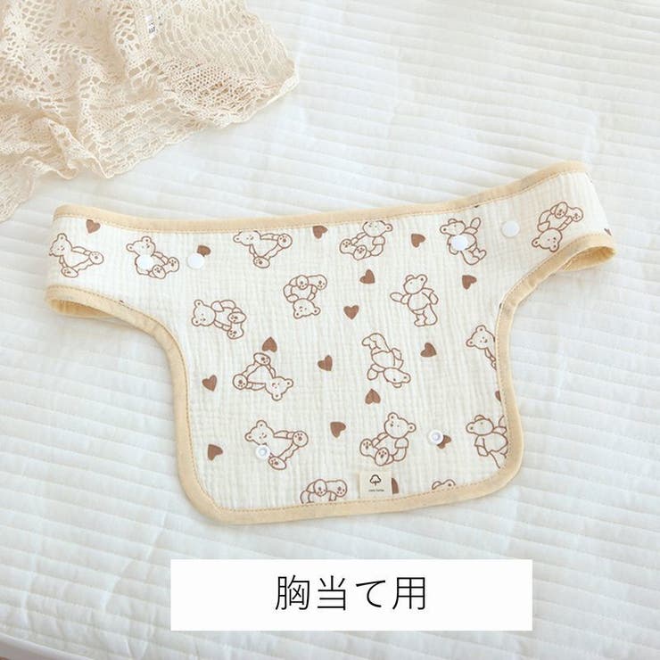 抱っこ紐カバー よだれカバー よだれパッド | PlusNao | 詳細画像12 