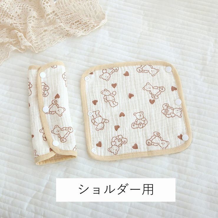 抱っこ紐カバー よだれカバー よだれパッド | PlusNao | 詳細画像13 
