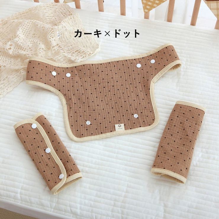 抱っこ紐カバー よだれカバー よだれパッド | PlusNao | 詳細画像9 