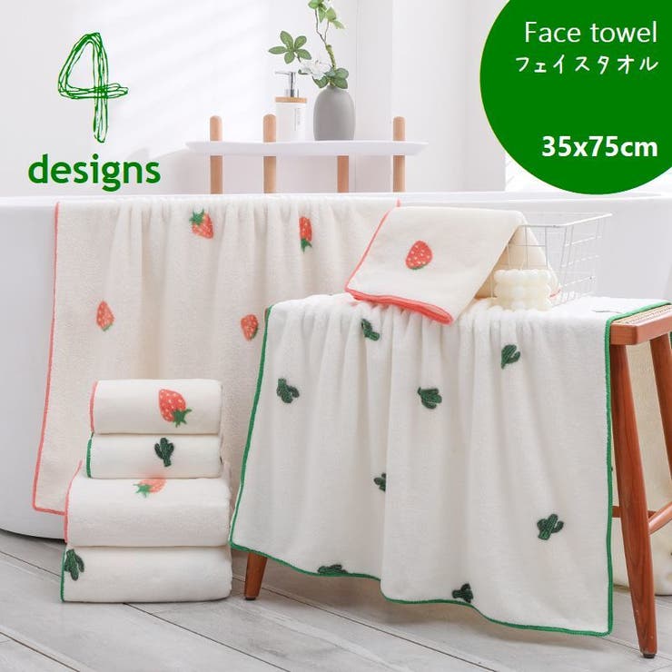 フェイスタオル 35 75cm | PlusNao | 詳細画像1 