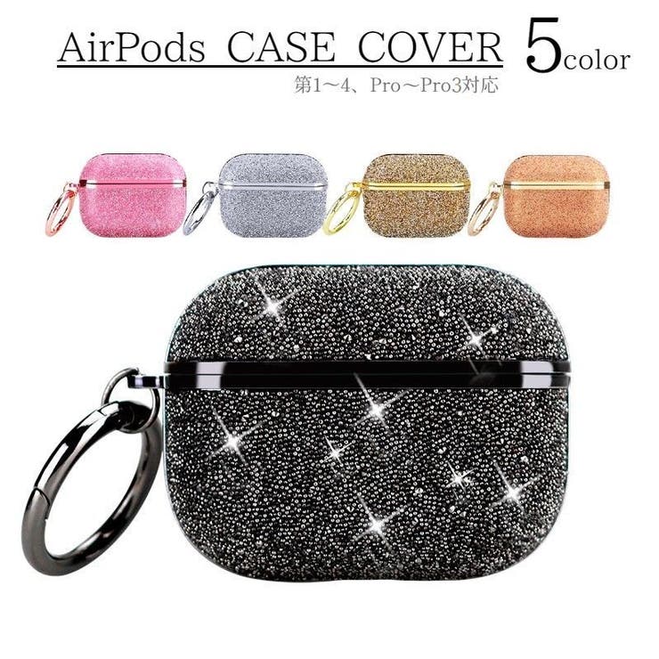 イヤホンケースカバー AirPods 第1 | PlusNao | 詳細画像1 