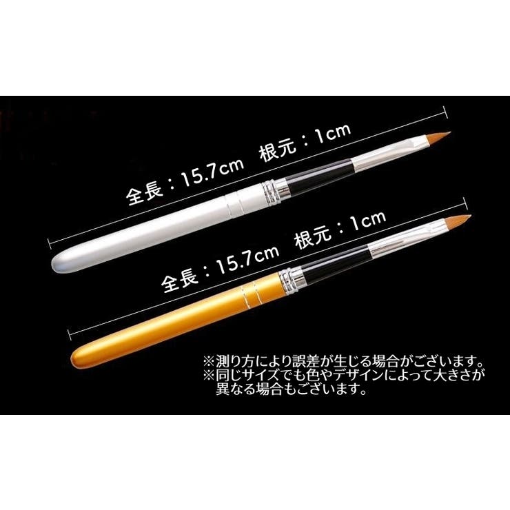 ネイルアートブラシ 10本セット ジェルネイル | PlusNao | 詳細画像11 