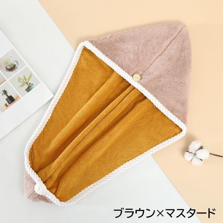 タオルキャップ ヘアドライタオル ヘアキャップ | PlusNao | 詳細画像11 