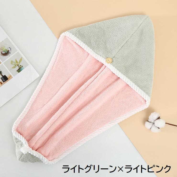 タオルキャップ ヘアドライタオル ヘアキャップ | PlusNao | 詳細画像12 