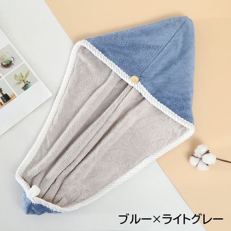 タオルキャップ ヘアドライタオル ヘアキャップ | PlusNao | 詳細画像9 