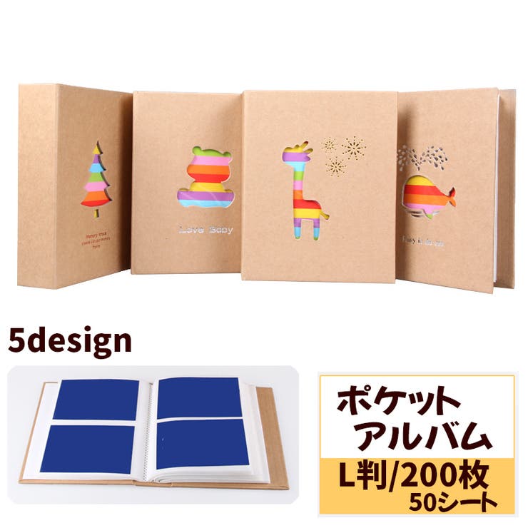 フォトアルバム ポケットアルバム 写真収納 | PlusNao | 詳細画像1 