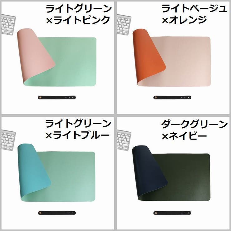 デスクマット マウスパッド テーブルマット | PlusNao | 詳細画像16 