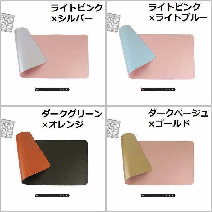 デスクマット マウスパッド テーブルマット | PlusNao | 詳細画像17 