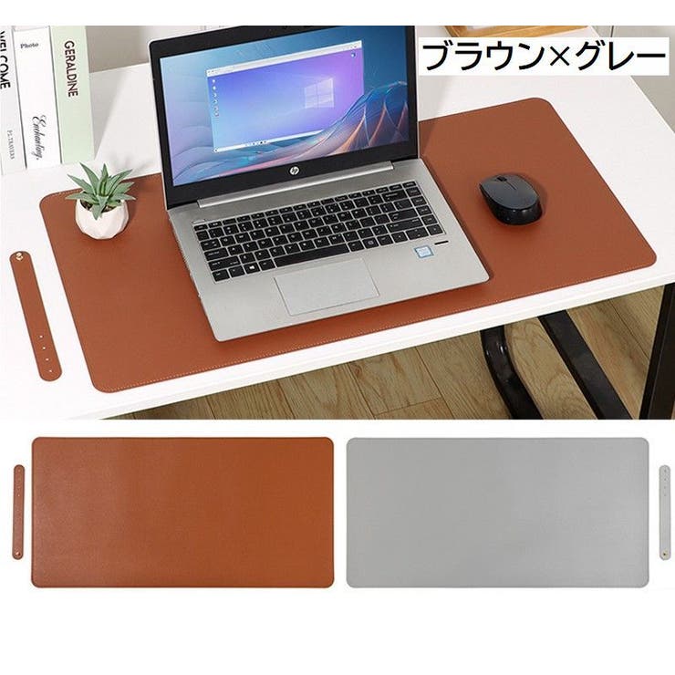 デスクマット マウスパッド テーブルマット | PlusNao | 詳細画像20 