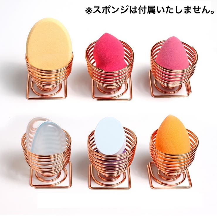 メイクスポンジスタンド メイクスポンジホルダー メイクパフ | PlusNao | 詳細画像2 