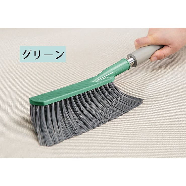 清掃ブラシ お掃除ブラシ ほうき | PlusNao | 詳細画像12 