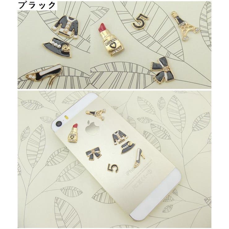 スマホデコパーツ デコ電 デコレーション | PlusNao | 詳細画像7 