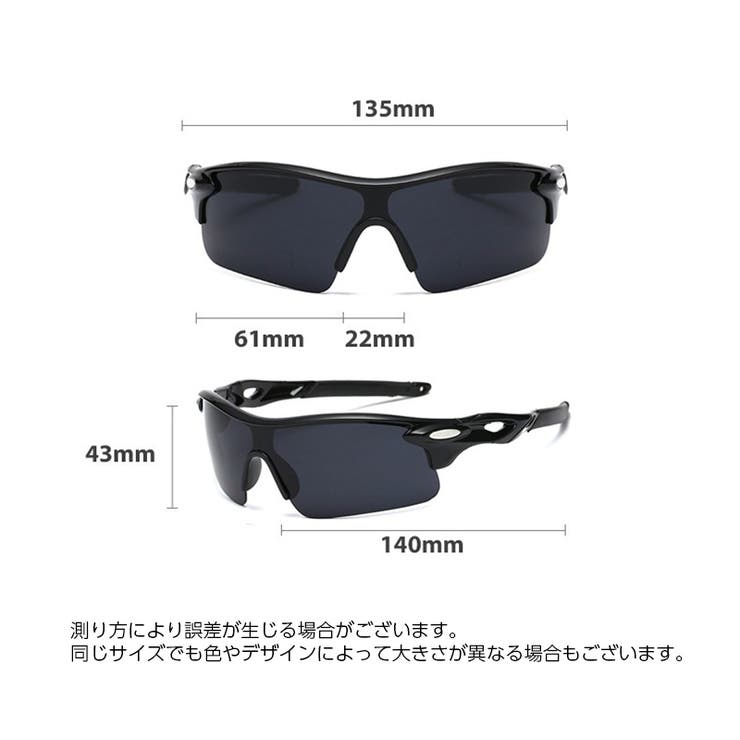 スポーツサングラス メンズ UV400 | PlusNao | 詳細画像20 