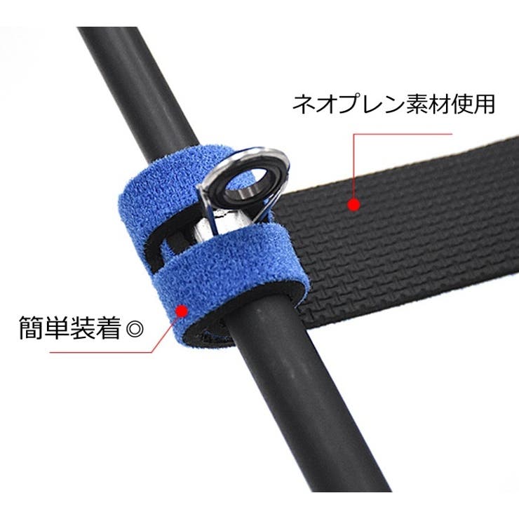 ロッドベルト 釣り竿 竿 | PlusNao | 詳細画像3 