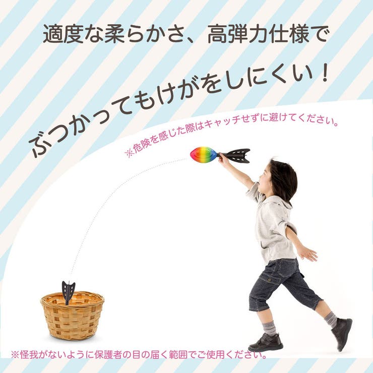 ジャベリックボール やり投げ 投てき | PlusNao | 詳細画像6 