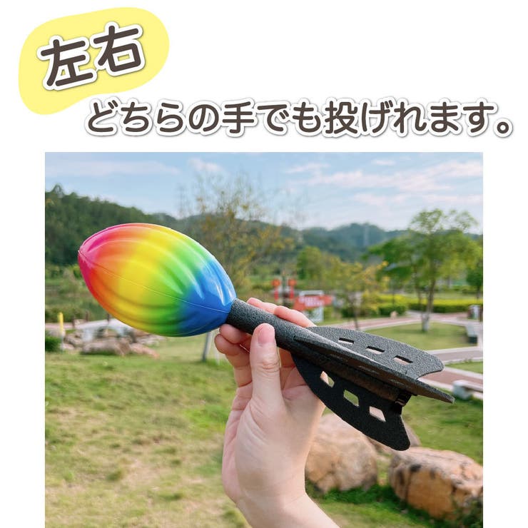 ジャベリックボール やり投げ 投てき | PlusNao | 詳細画像7 