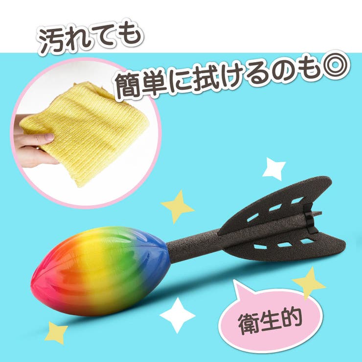 ジャベリックボール やり投げ 投てき | PlusNao | 詳細画像9 