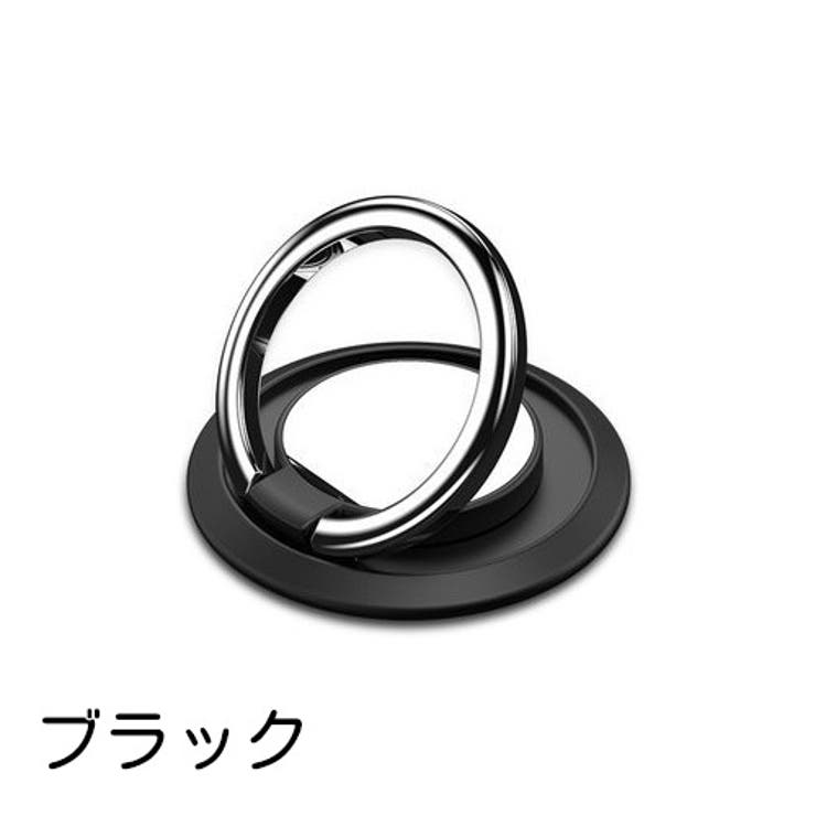 ホールドリング スマホリング リングホルダー | PlusNao | 詳細画像3 