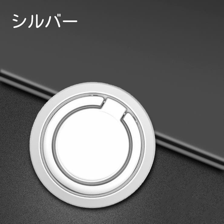 ホールドリング スマホリング リングホルダー | PlusNao | 詳細画像4 