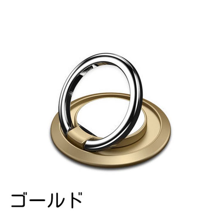 ホールドリング スマホリング リングホルダー | PlusNao | 詳細画像6 