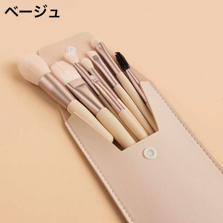 メイクブラシセット 8本セット ポーチ付き | PlusNao | 詳細画像10 