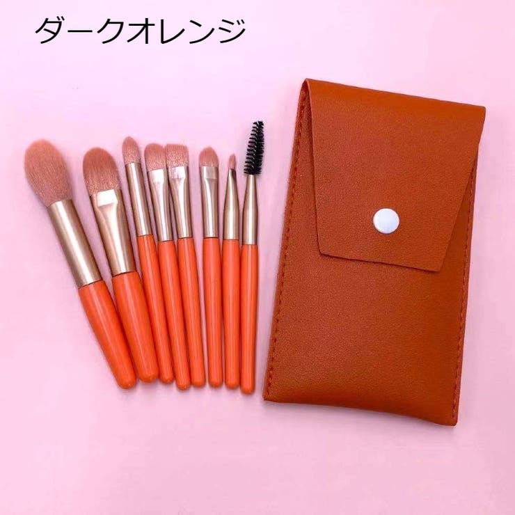 メイクブラシセット 8本セット ポーチ付き | PlusNao | 詳細画像14 