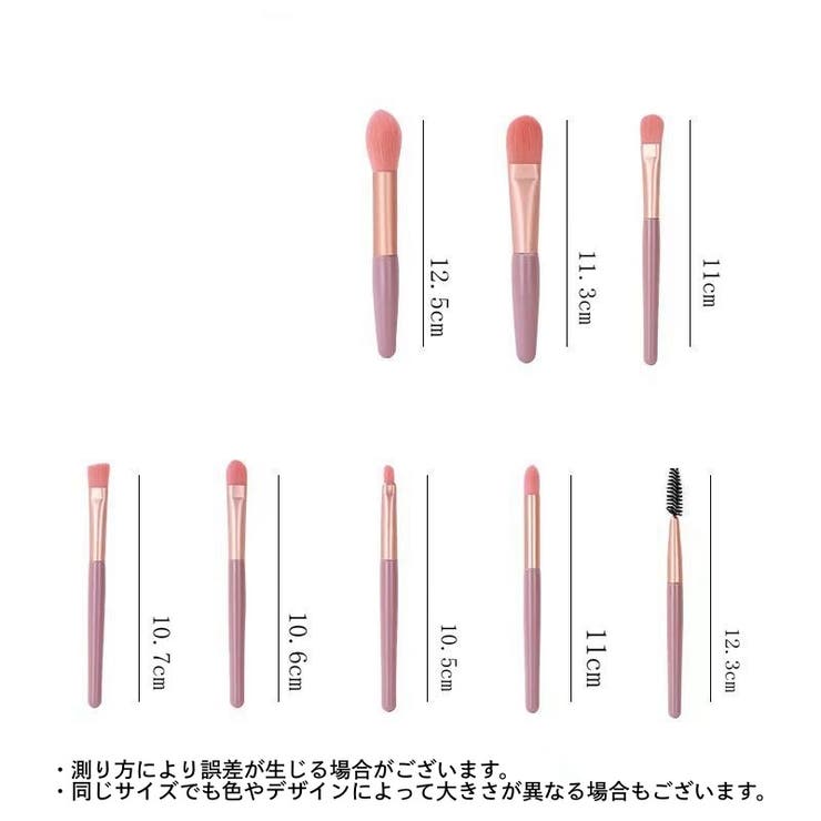 メイクブラシセット 8本セット ポーチ付き | PlusNao | 詳細画像17 